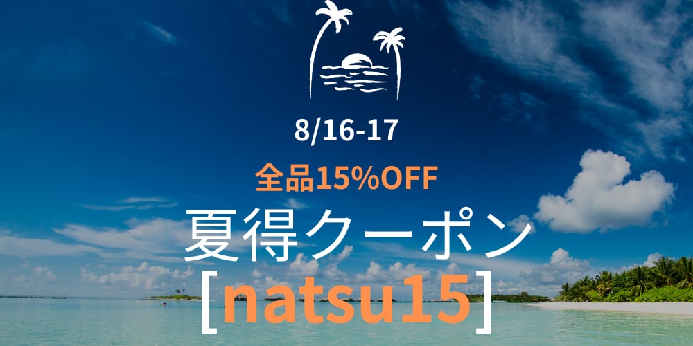 雑貨屋　大阪ウイシン（UISIN DESIGN HOMECENTER)