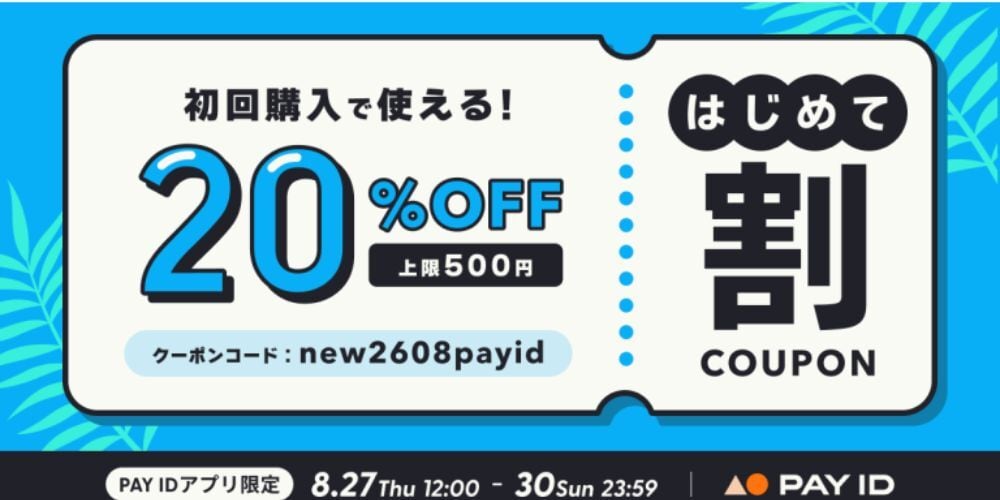 雑貨屋　大阪ウイシン（UISIN DESIGN HOMECENTER)