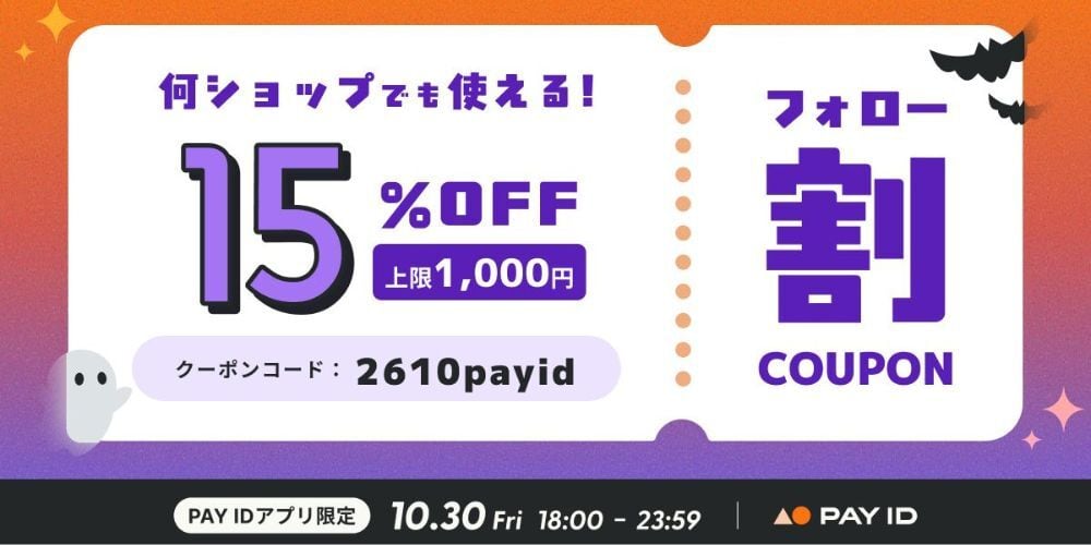 雑貨屋　大阪ウイシン（UISIN DESIGN HOMECENTER)