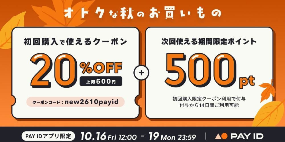 雑貨屋　大阪ウイシン（UISIN DESIGN HOMECENTER)