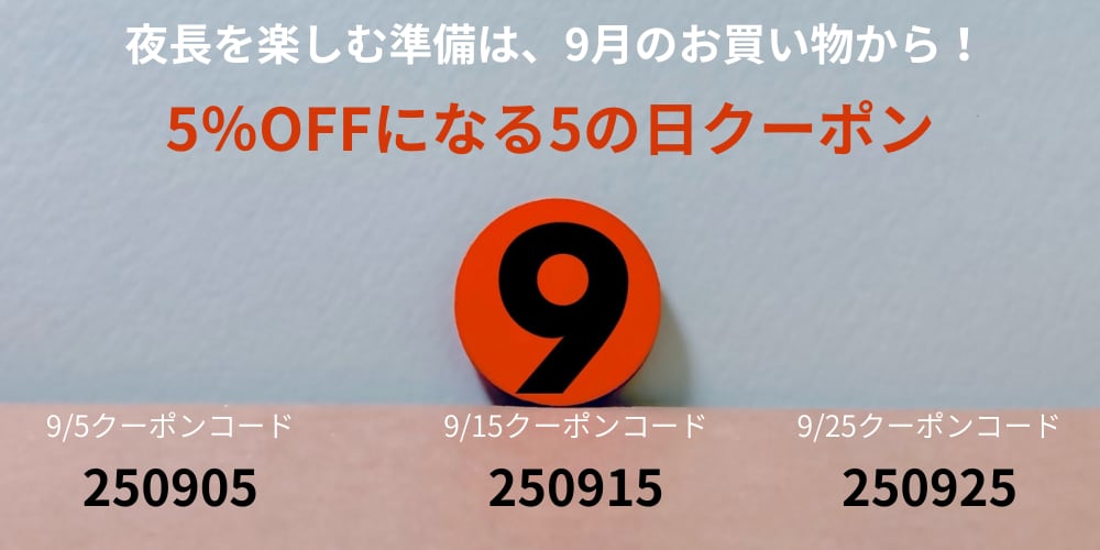 雑貨屋　大阪ウイシン（UISIN DESIGN HOMECENTER)