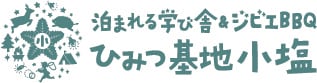 うきはの灯りオンラインショップ