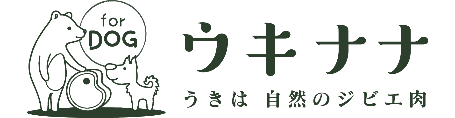 ウキナナドッグフード