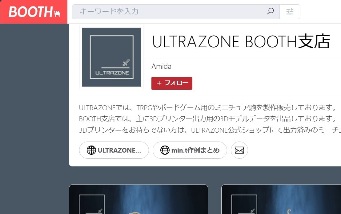 ULTRAZONE BOOTH支店