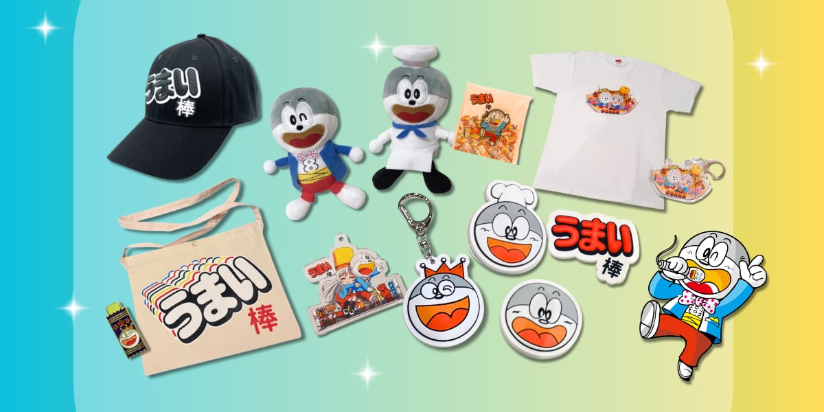 バーバリー財布　うまい棒さん専用 うまい棒ショップ