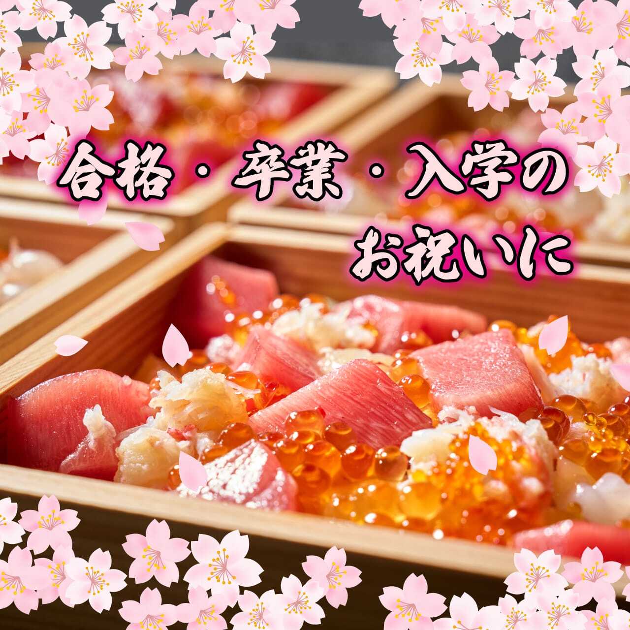 ✅今だけ割引❗️