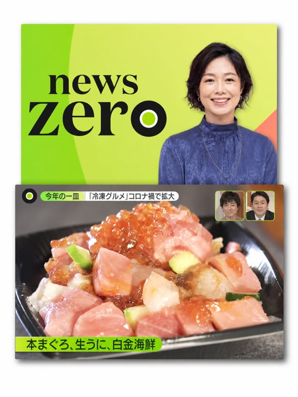 news every./news zero/Oha!4/ZIP!|日本テレビ
YouTube