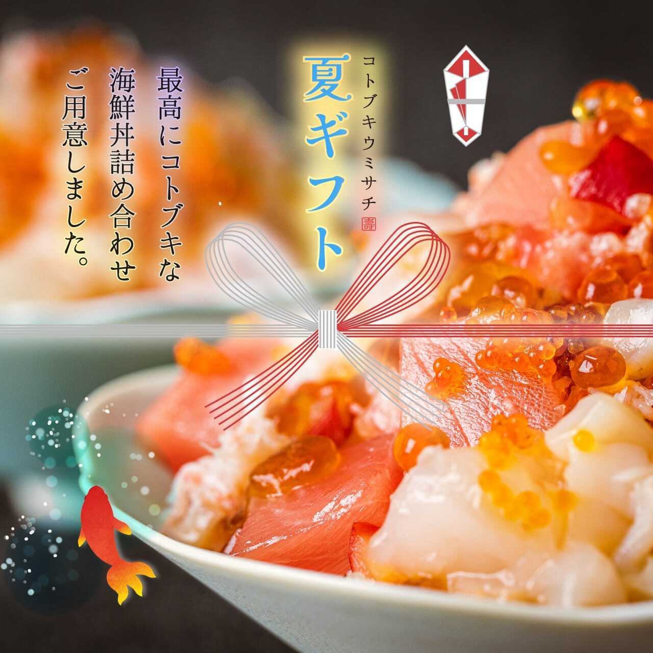 ✅今だけ割引❗️