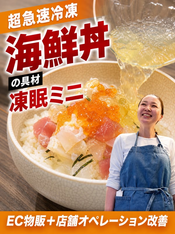 凍眠ちゃんねる
YouTube