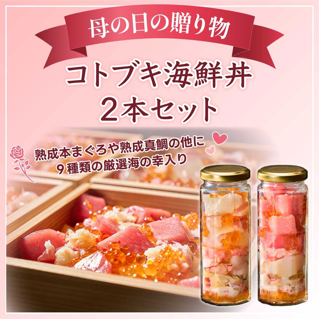 ✅今だけ割引❗️