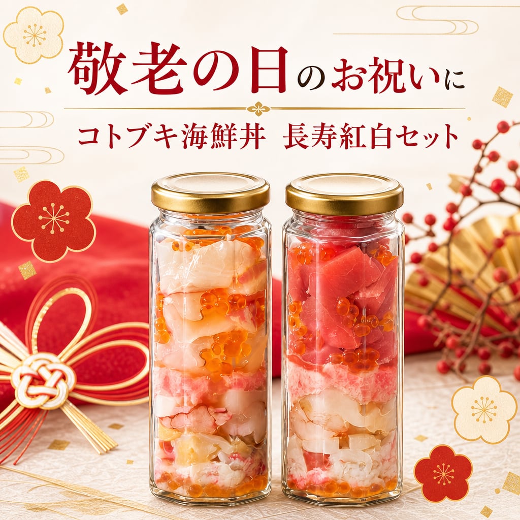 ✅今だけ割引❗️