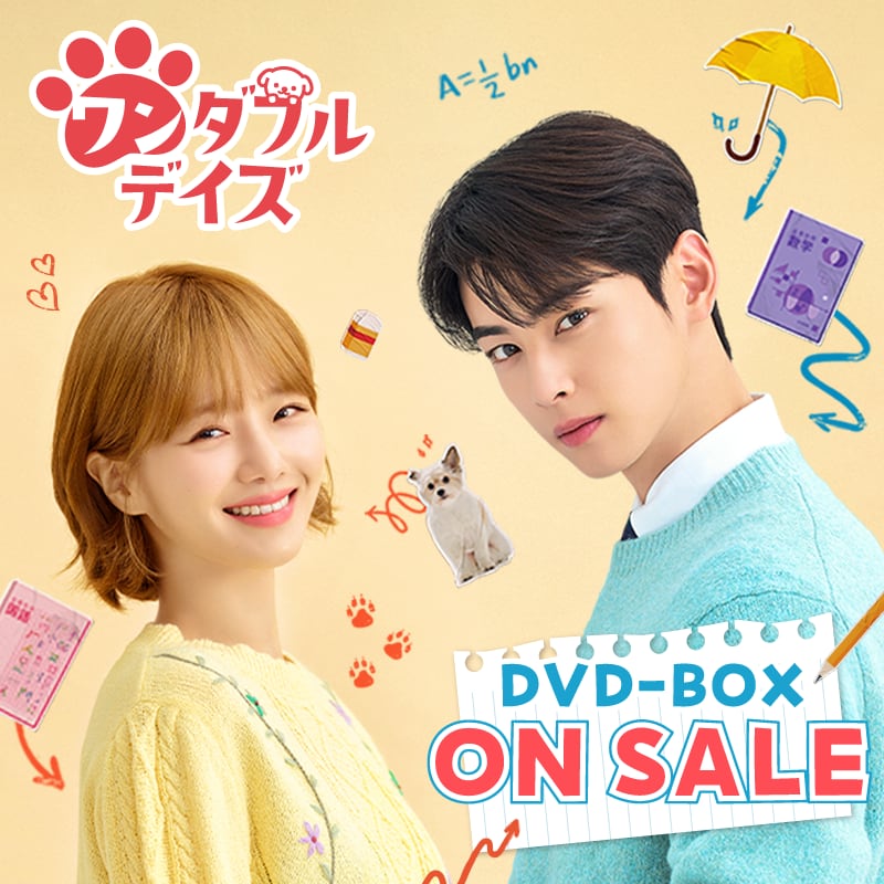 U-NEXT Asia ONLINE STORE