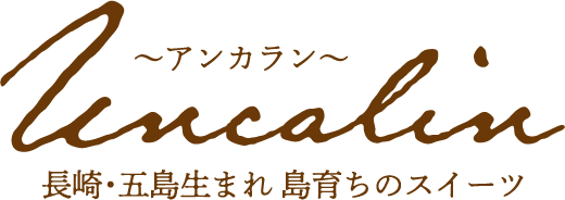 uncalin