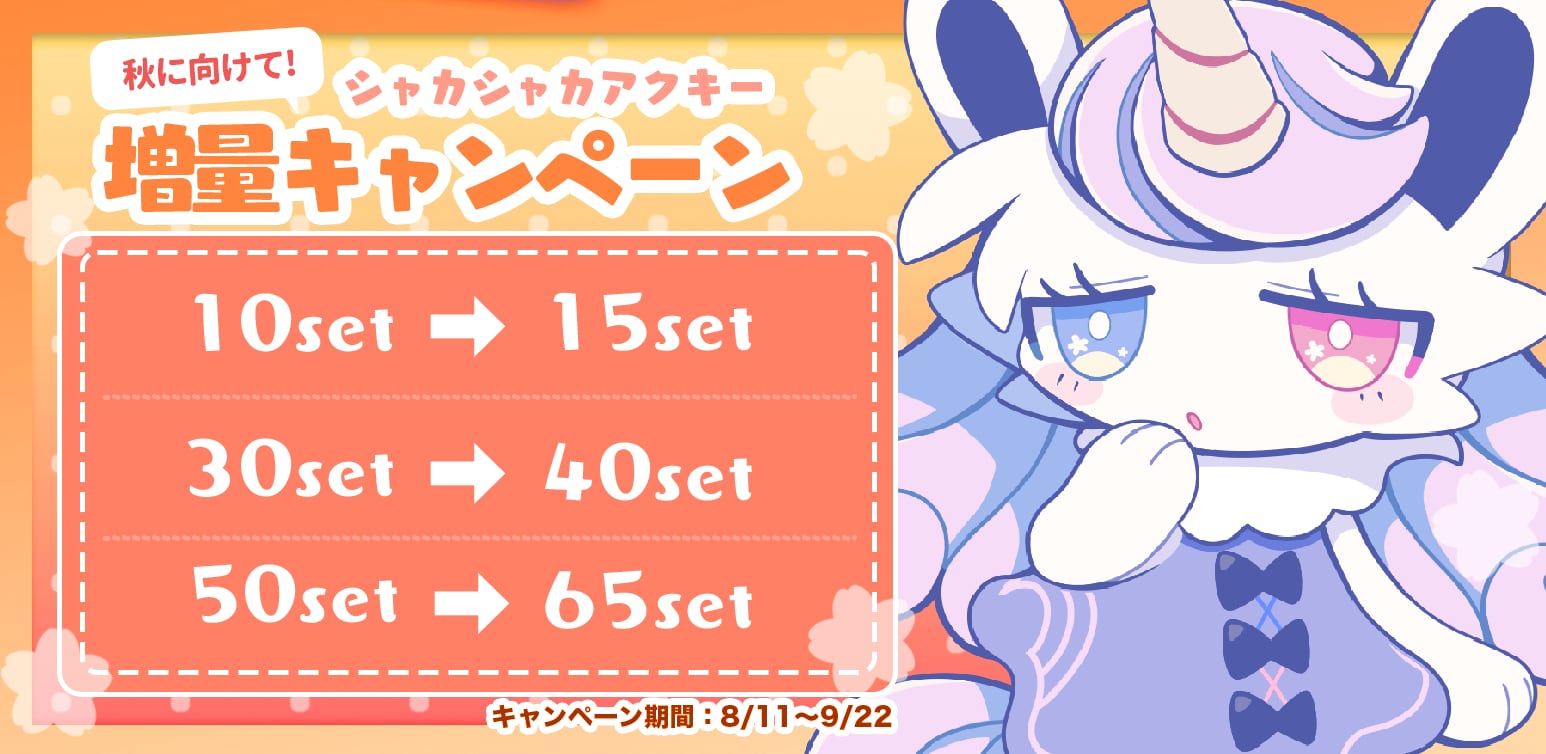 UNIFACTORY ユニファクトリー | 【小ロット・低価格】同人グッズ作成