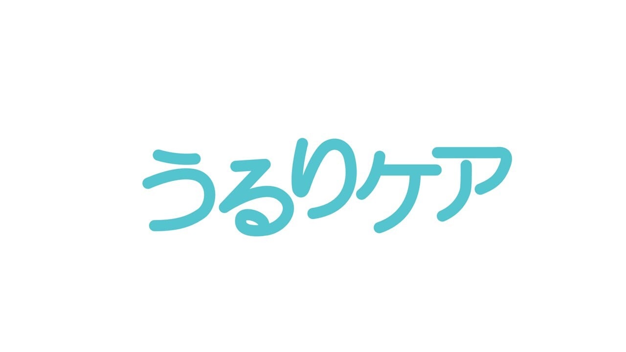 うるりケア