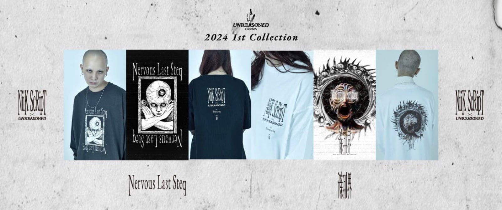 2024 1st Collection