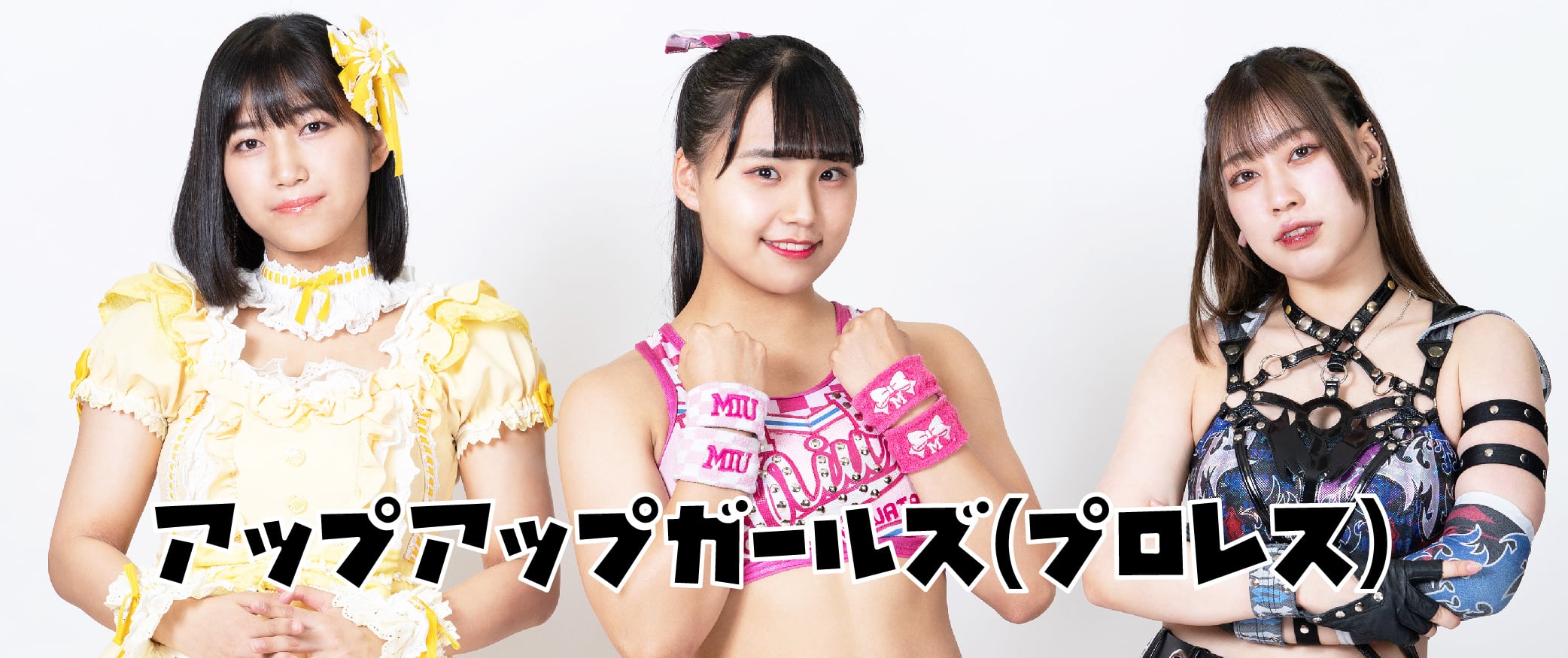 アップアップガールズ(仮) × TIF 2017 コラボタンクトップセット アップアップガールズ(仮) × TIF 2017 コラボタンクトップセット