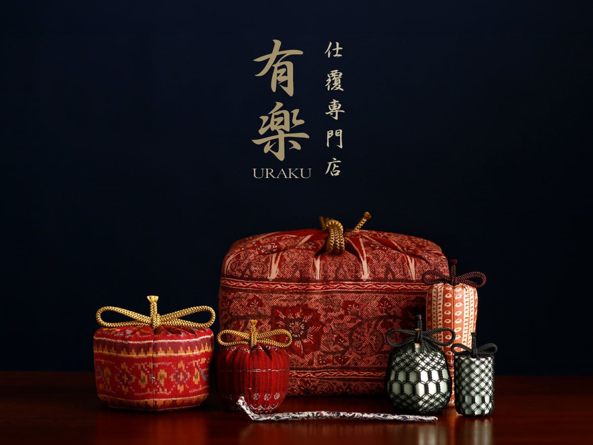 仕覆 裂地【名物裂】 | 仕覆専門店 有楽