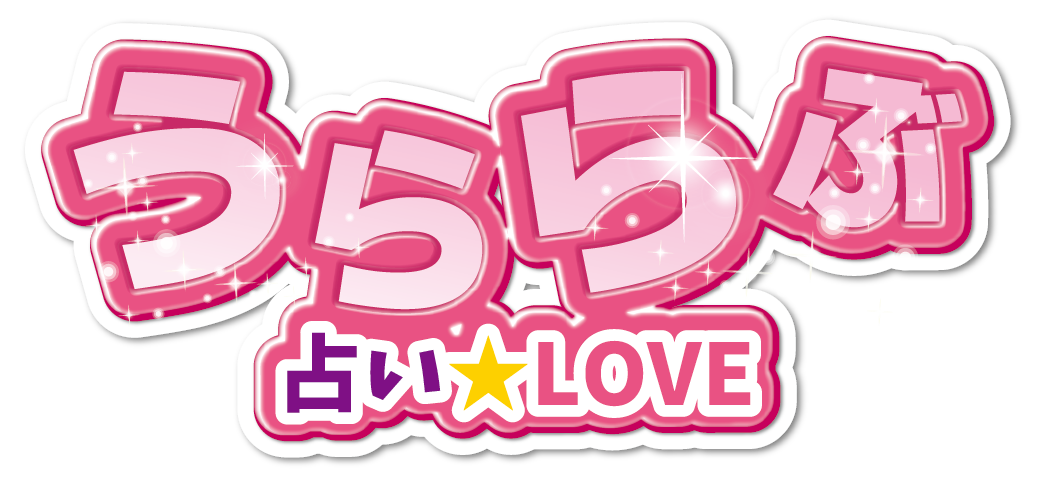 うららぶ公式ショップ