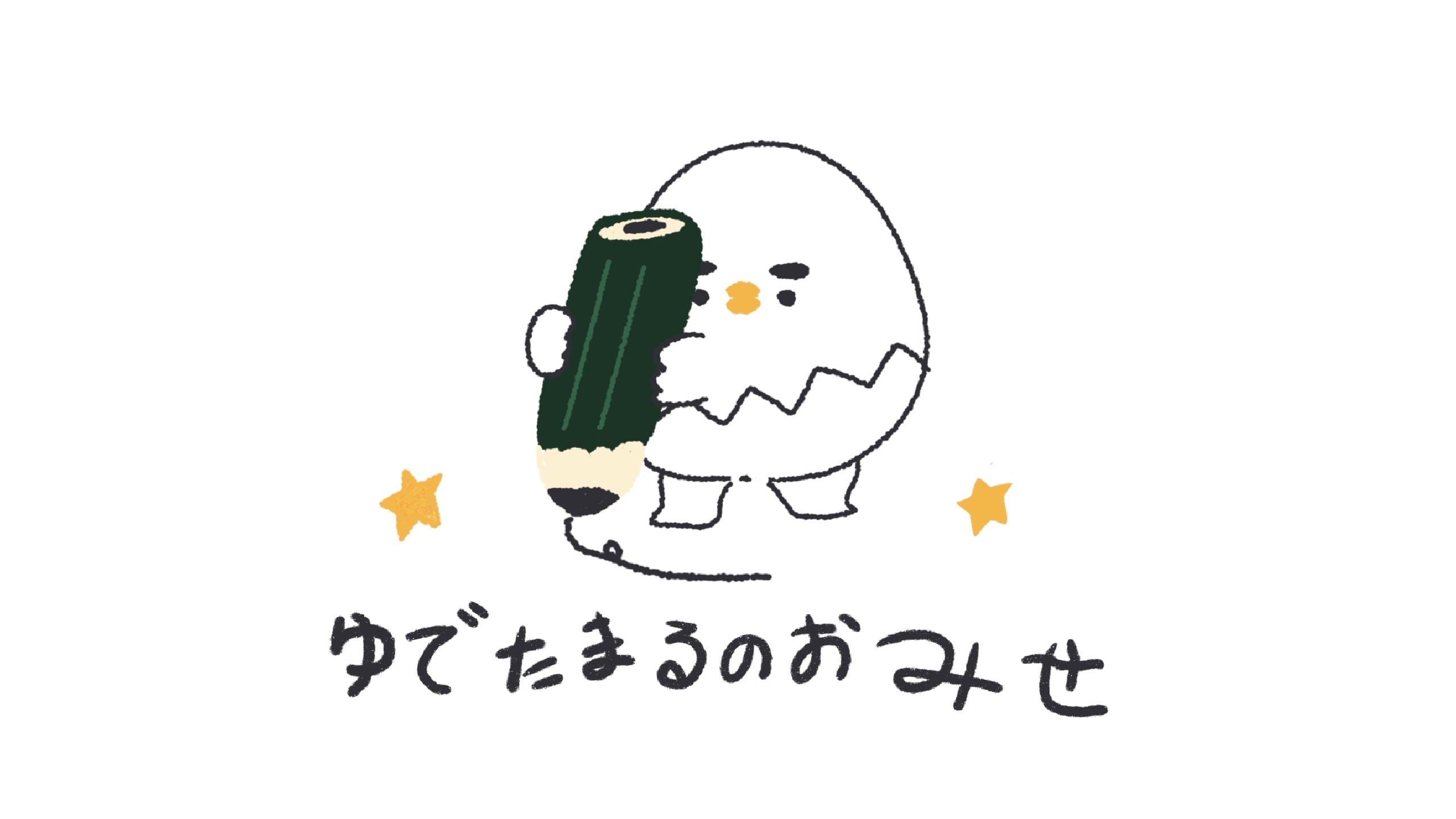 URIKO