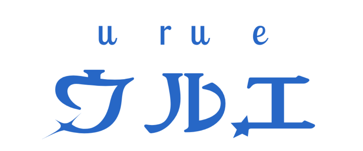 urue