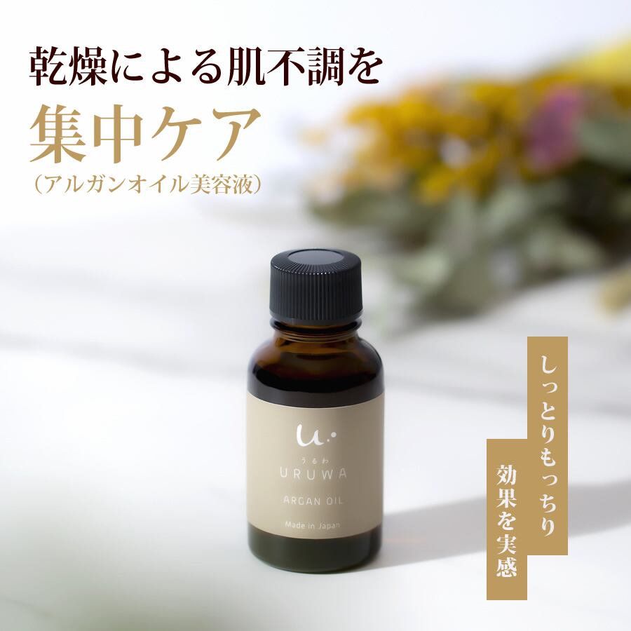 2箱セット 水溶性マッサージオイル Ure·A 〜ウレ·ア〜水溶性 2箱セット 水溶性マッサージオイル Ure·A 〜ウレ·ア〜水溶性