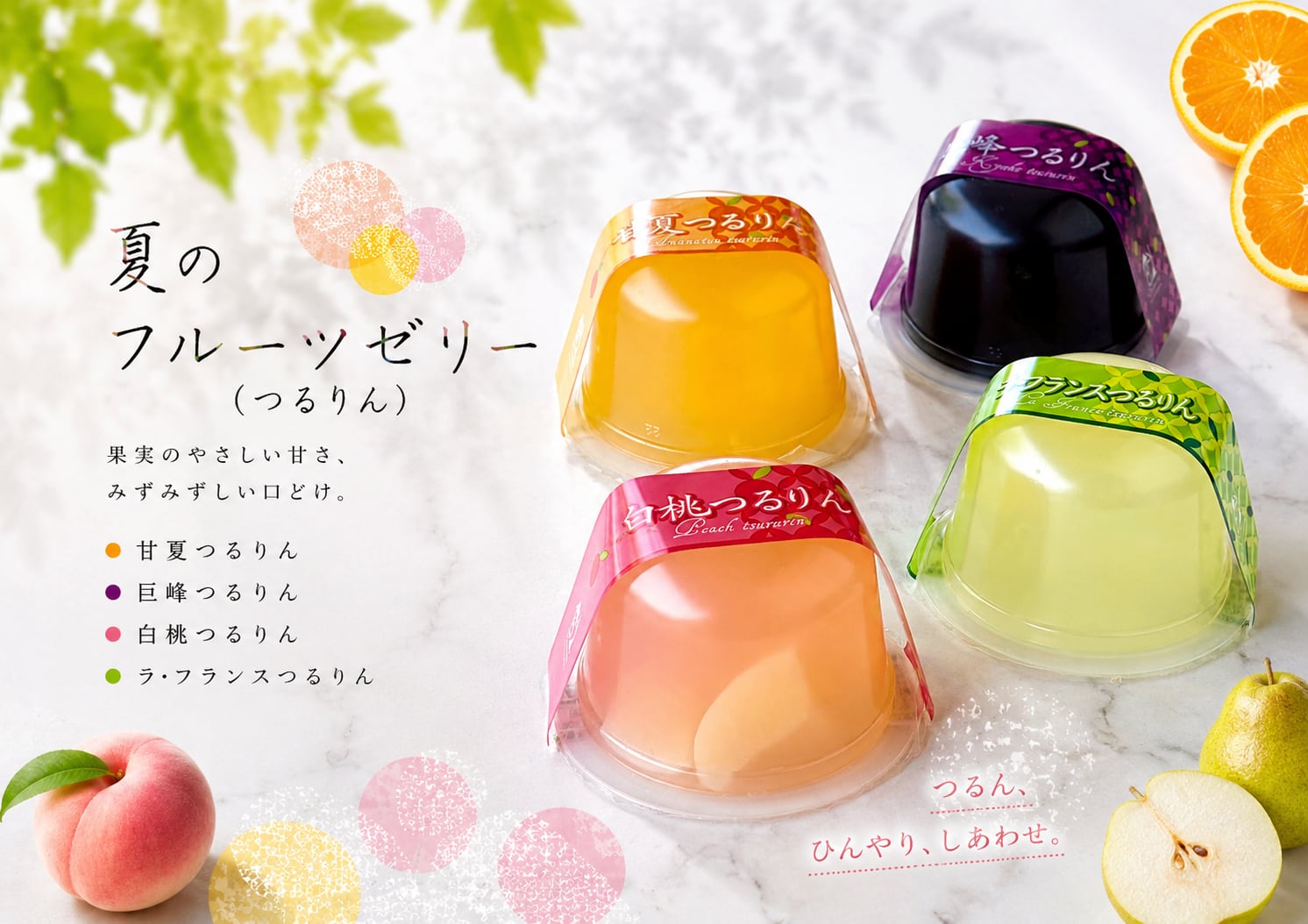 乙女屋　USVショッピングサイト　