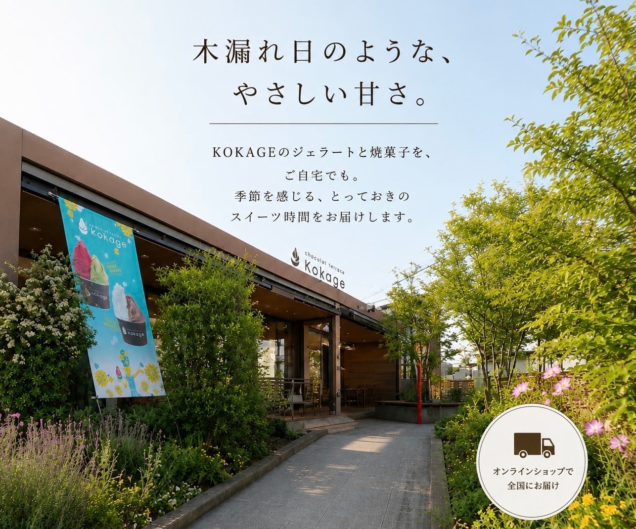 乙女屋　USVショッピングサイト　
