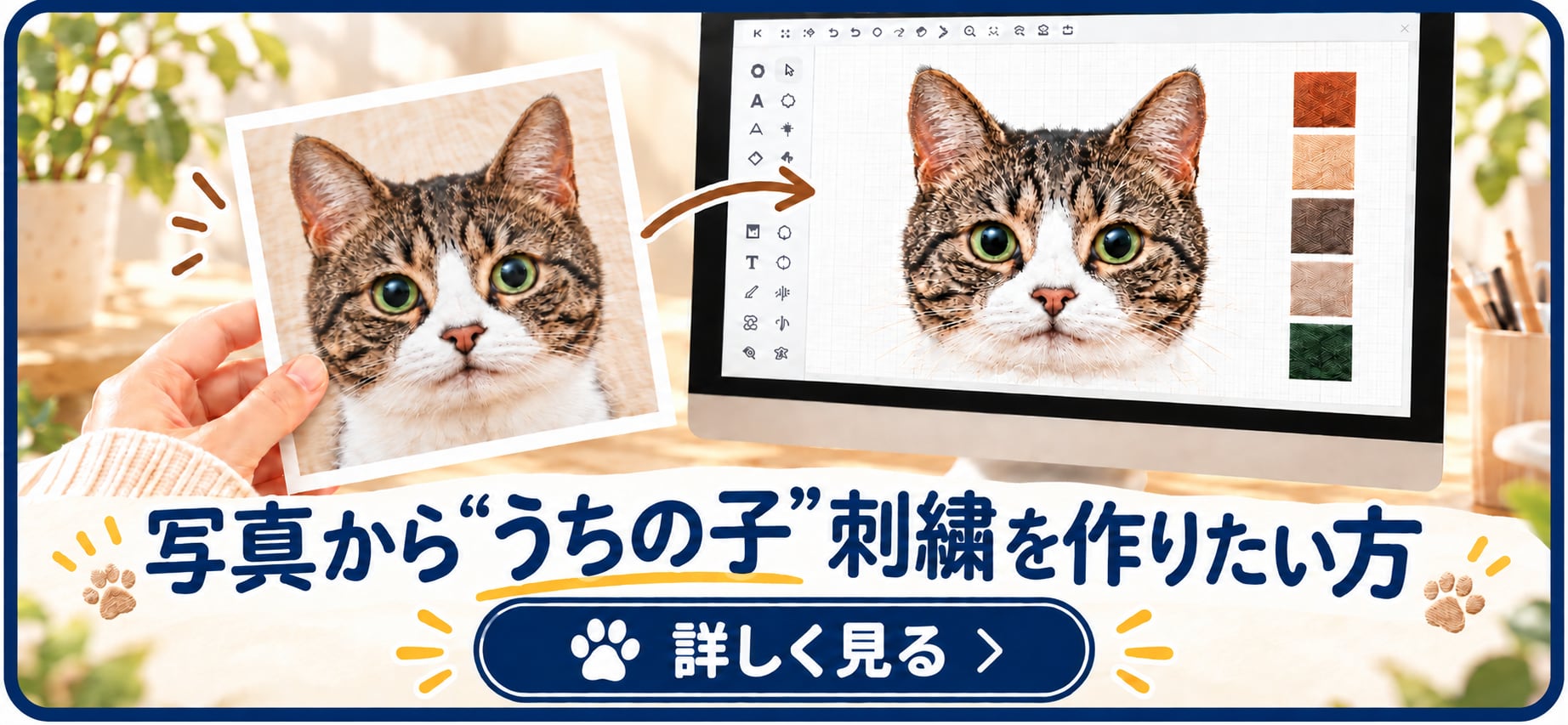 WOZAWAYA（をざわや） 犬猫刺繍オーダー｜世界でひとつのうちの子