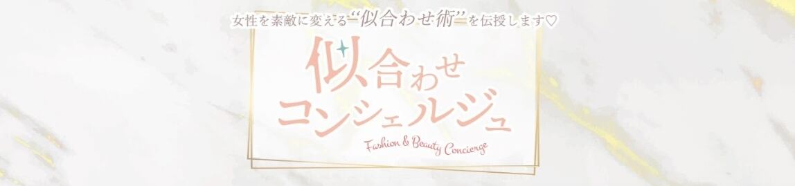 utowaah