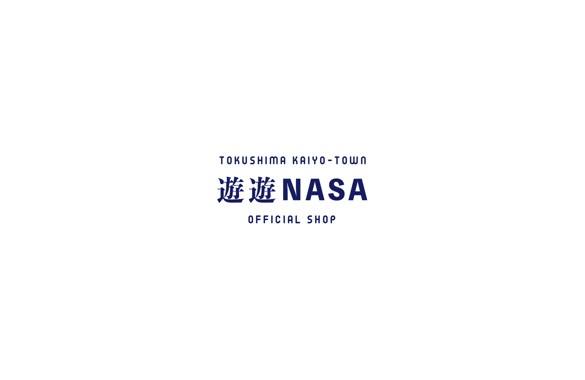 遊遊NASAオンラインショップ