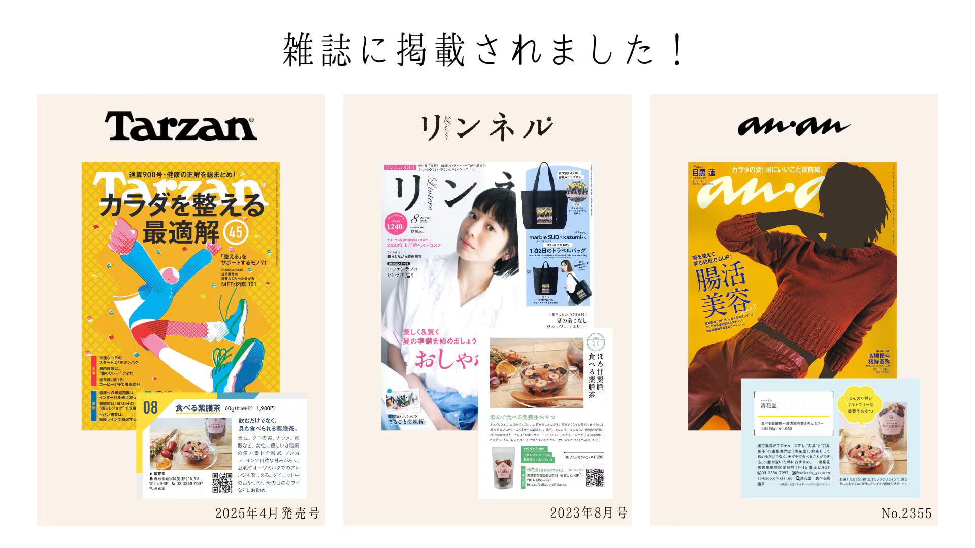 バナー