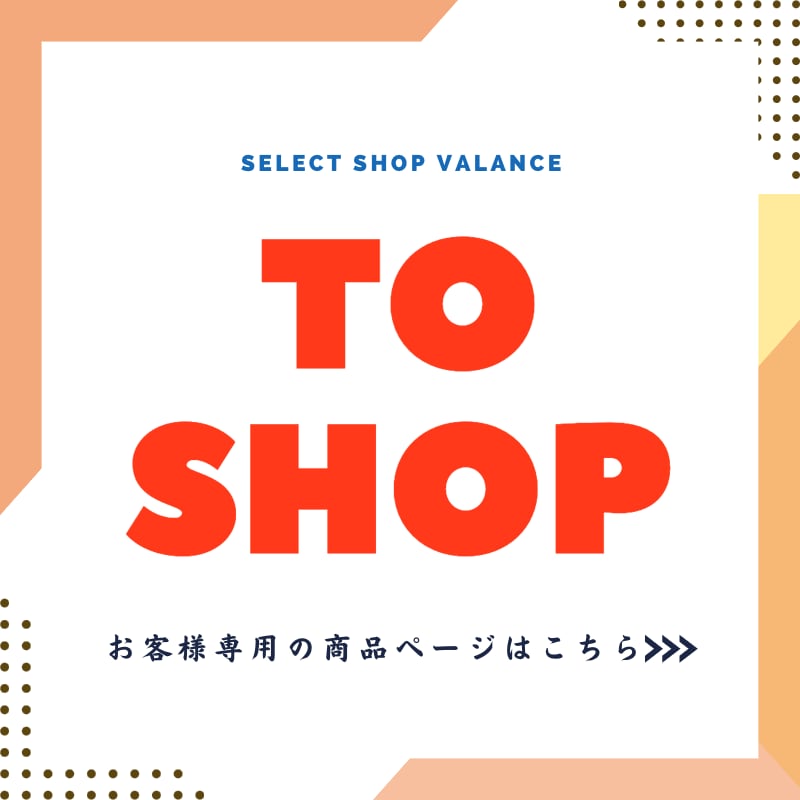 valance【バランス】福井セレクトショップ｜公式通販