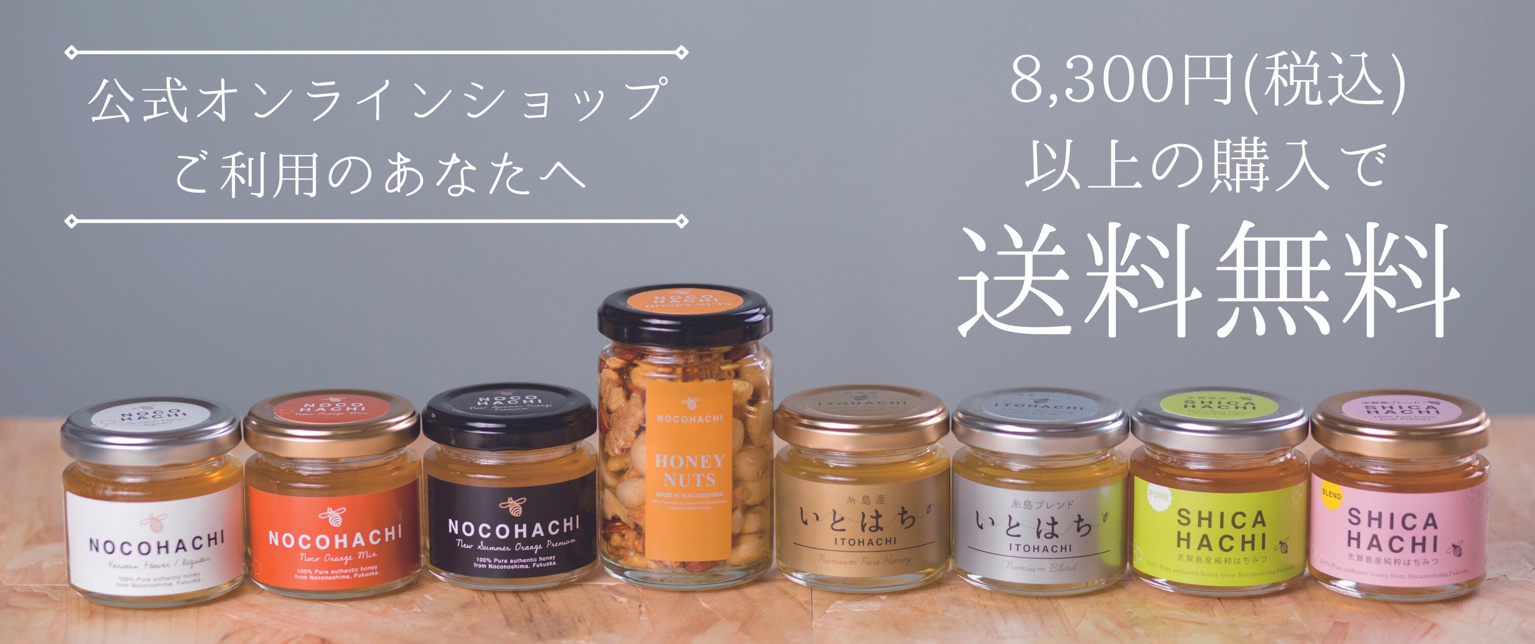 新年の贈り物 ぴろこん様専用ページです アカシア蜜１０本 Stokegiffordtrust Org Uk