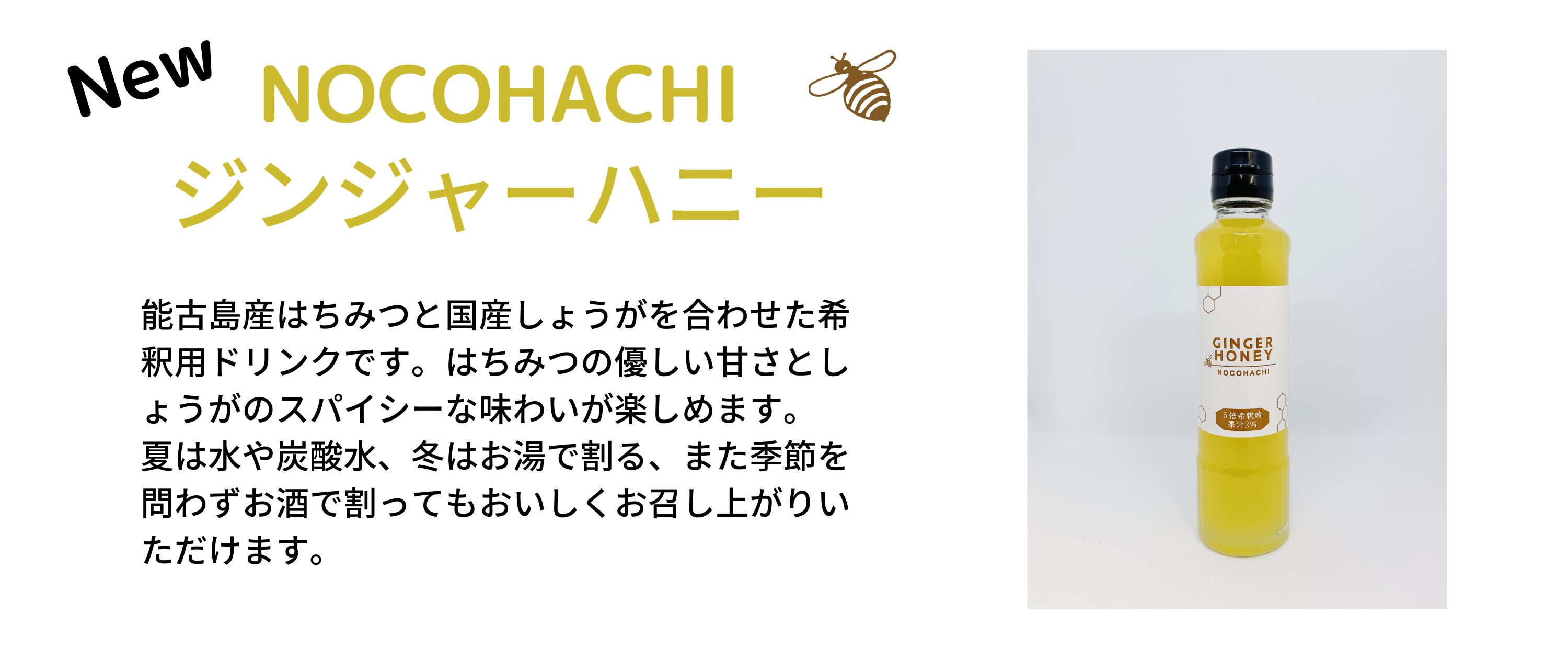 新年の贈り物 ぴろこん様専用ページです アカシア蜜１０本 Stokegiffordtrust Org Uk