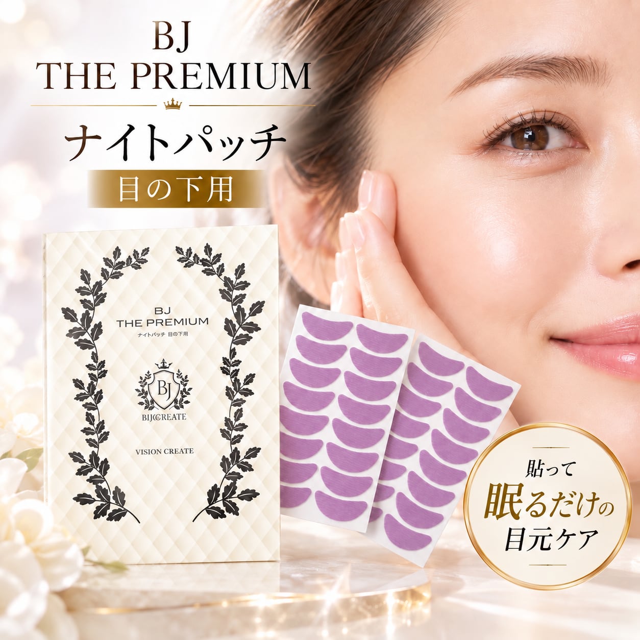 美女工房