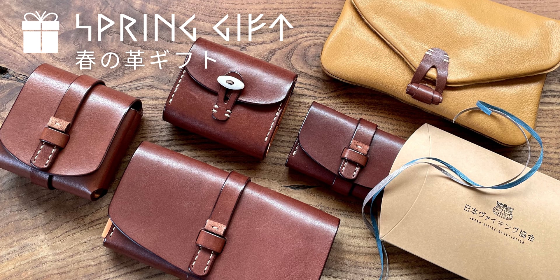 Viking Market ヴァイキングマーケット Viking Market ヴァイキングマーケット