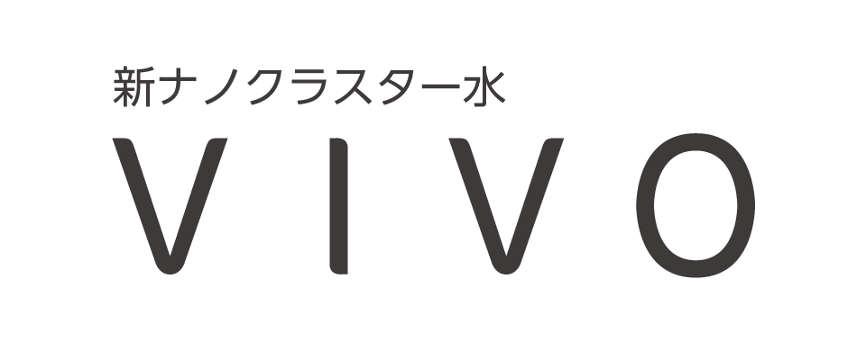 【公式】新ナノクラスター水「VIVO」