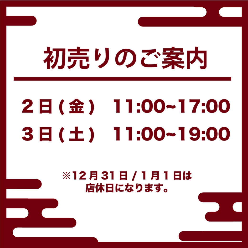 voice clothing store