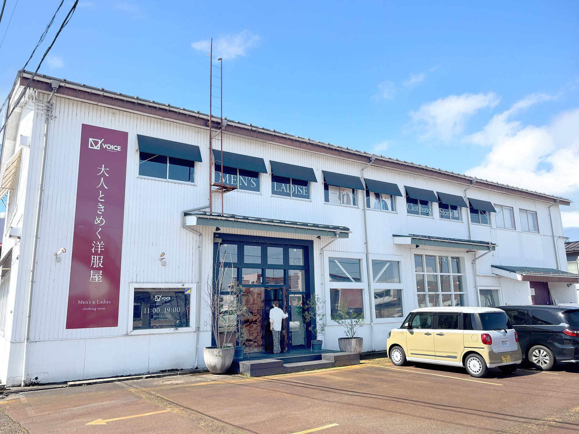 voice clothing store