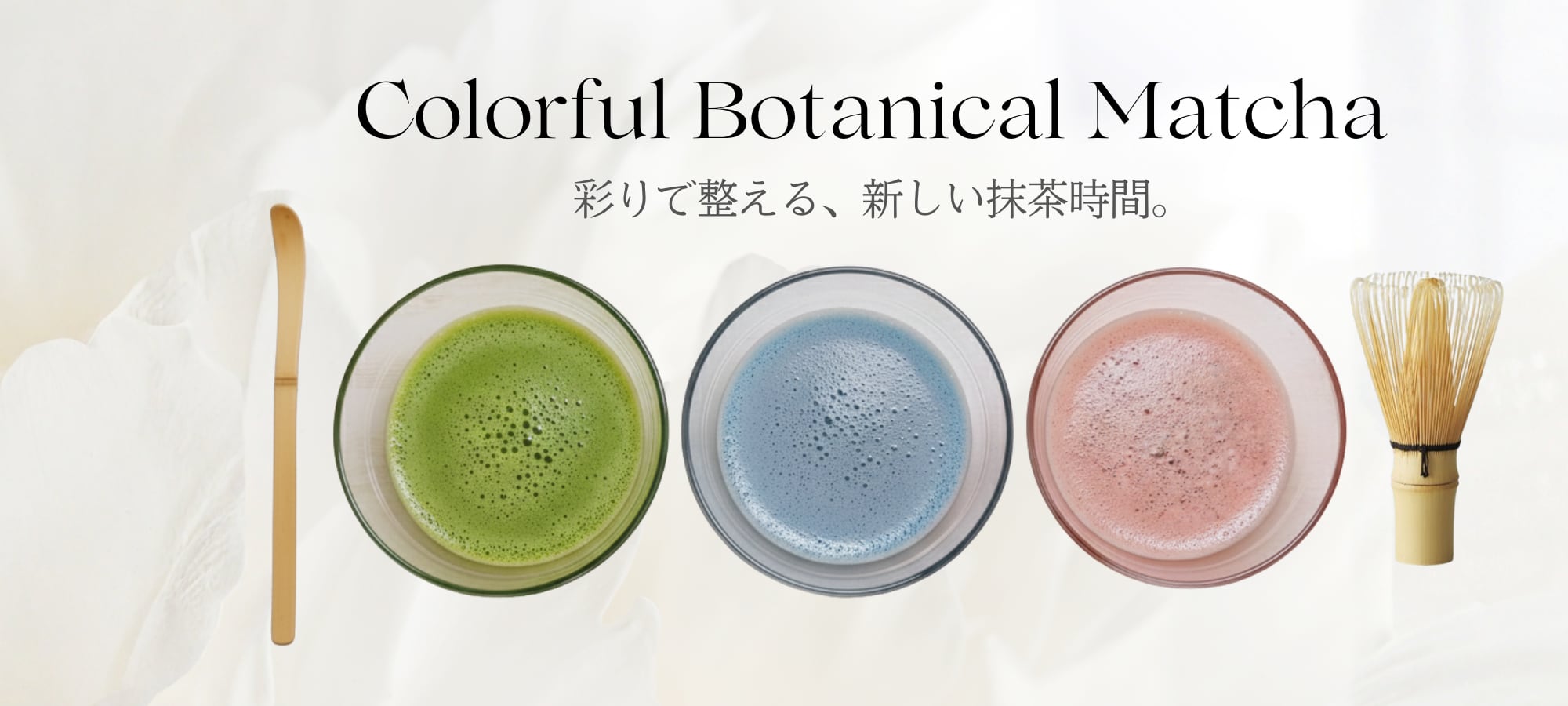 MATCHA まとめ買い 68175d7b8c89273a8a5a20e21d7b08