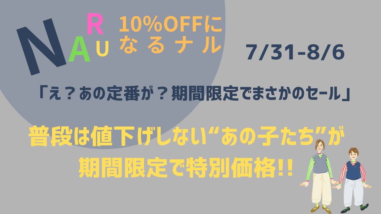WEST.　WESTival　ぬくぬく服フック　7個セット Amazon.co.jp: ジャニーズWEST ぬくぬく服フック 全員セット