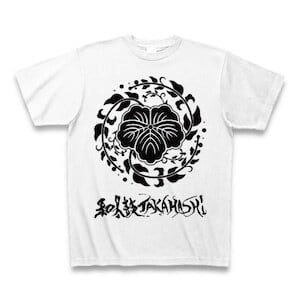 和太鼓TAKAHASHI 丸ロゴ+ロゴ Tシャツ 白