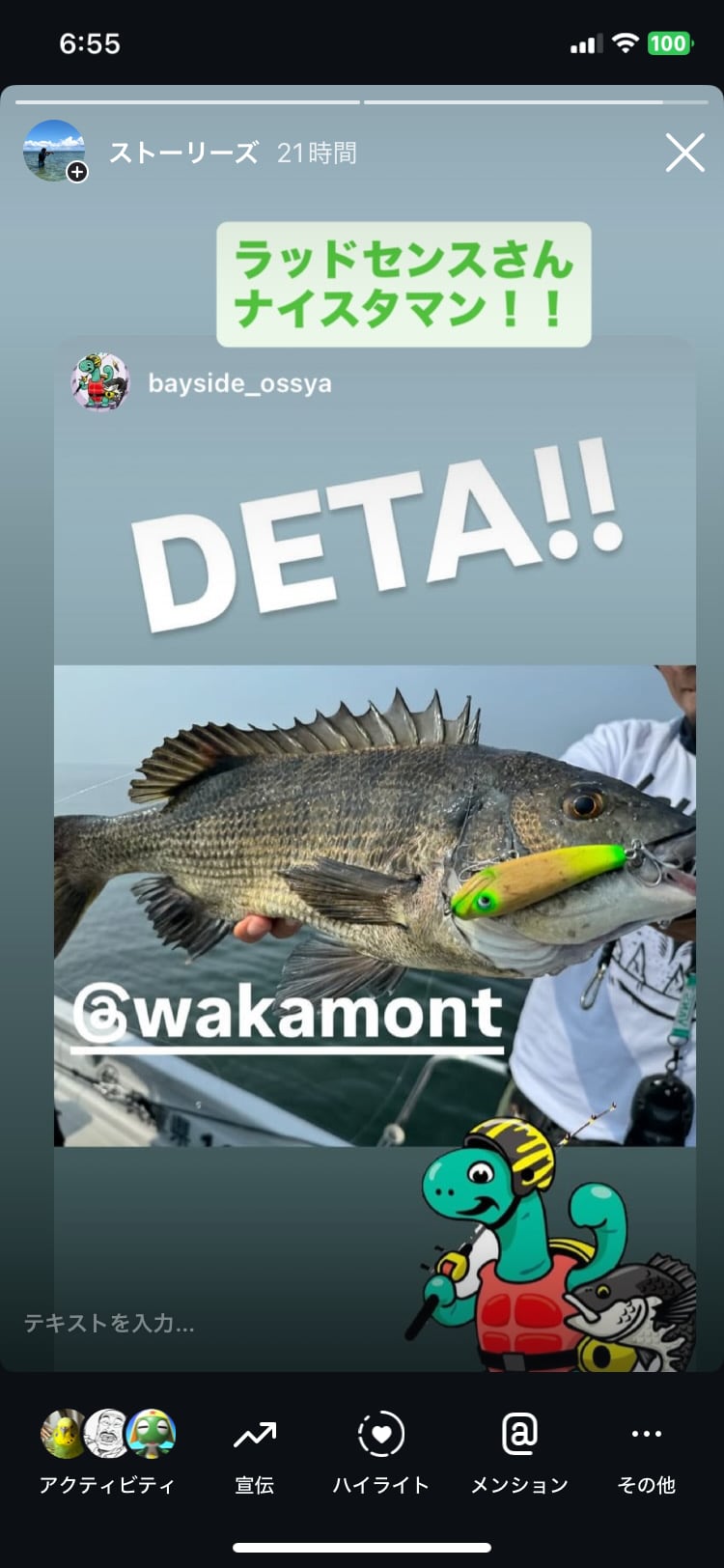 ハンドメイドトップウォータープラグ「WA-KA-'S]