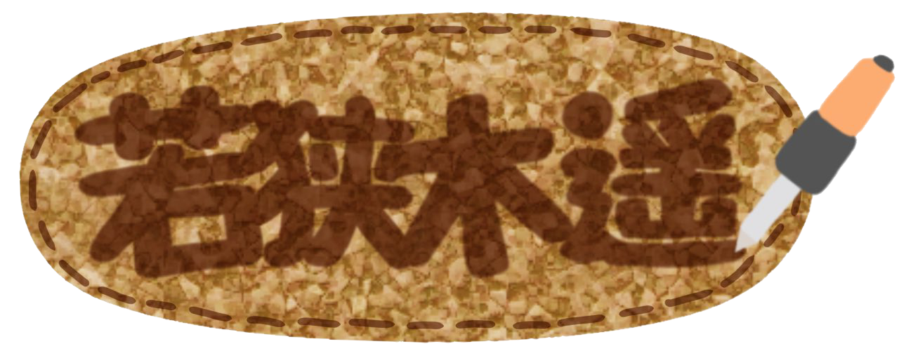 仮設の氷室　焦がし絵/焼き絵/ウッドバーニングのコルク作品