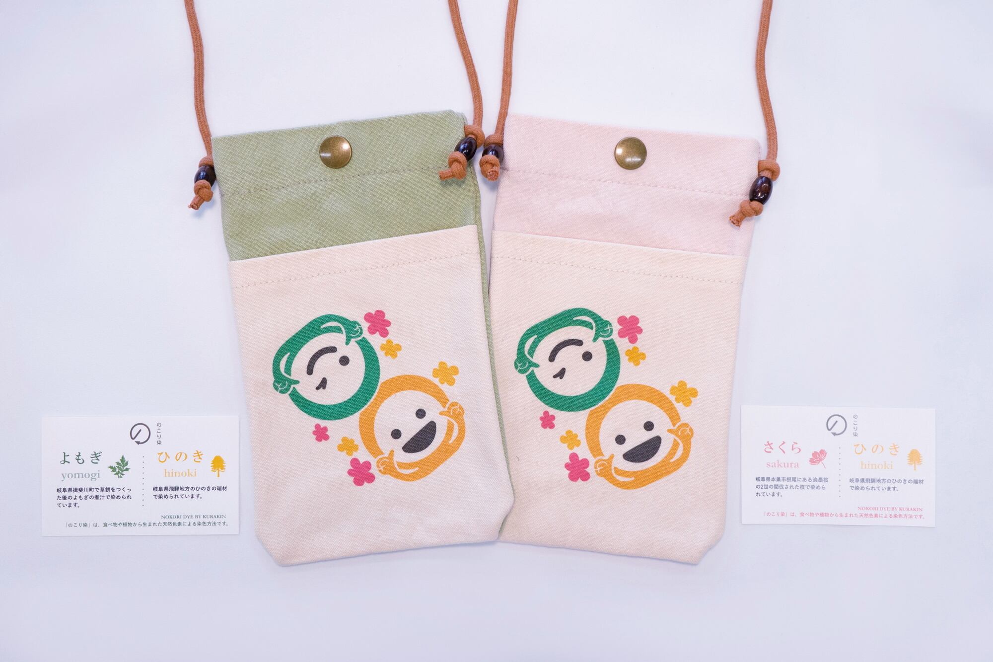 さんかくやねのおみせ