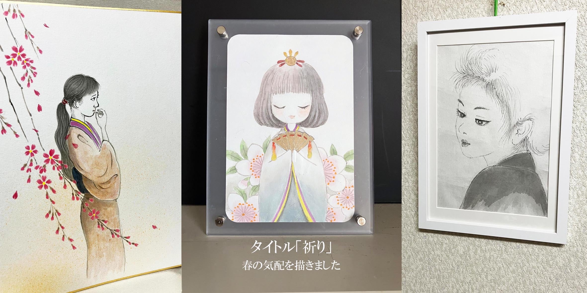 日々にそっと寄り添う和のアート