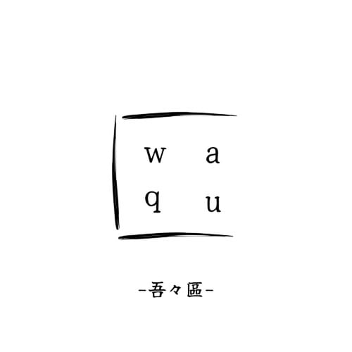 waqu-吾々區-