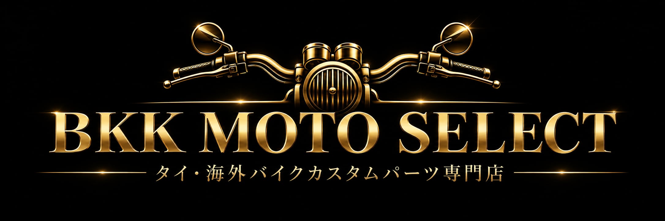 BKK Moto Select