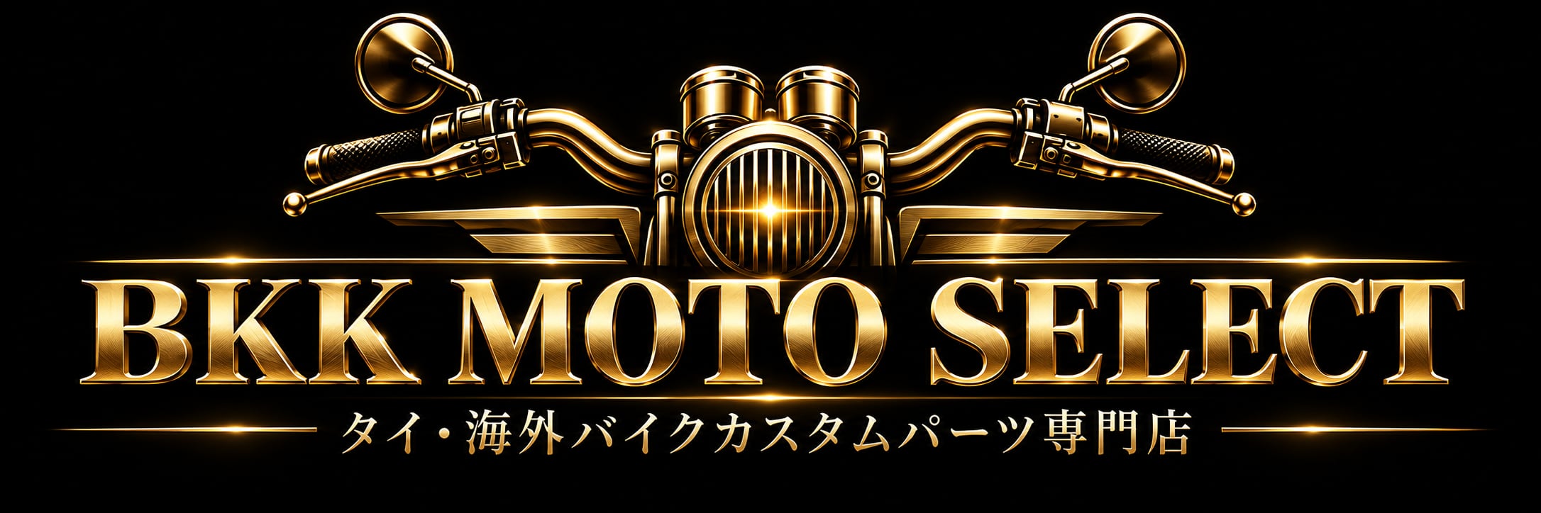 BKK Moto Select